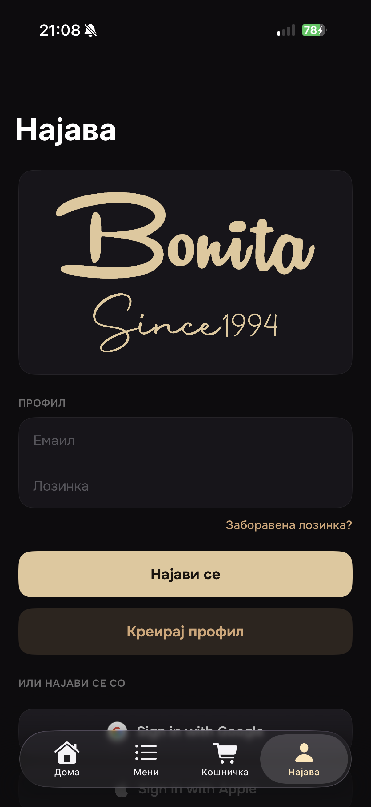 Bonita app — login screen